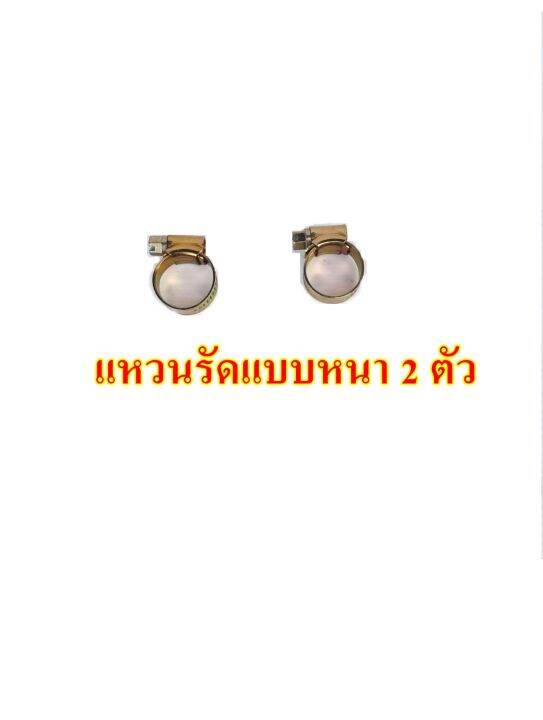 ชุดหัวปรับลักกี้เฟลมสำหรับถังปิคนิก-4กก-ทุกยี่ห้อ