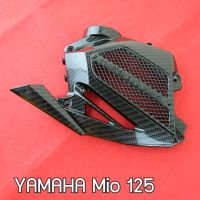 Mio125 แผ่นครอบปิดหม้อน้ำ yamaha รุ่น mio125 ครอบหม้อน้ำ สีเคฟล่า/ดำ งานคุณภาพใช้ทน