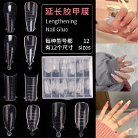 120 Pcs Quick Extended Nail Mold Nail Art Tools Nails Sticker Decoration Accesoires