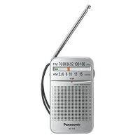 Panasonic Receiver RF-P55-S FM / AM 2-Band