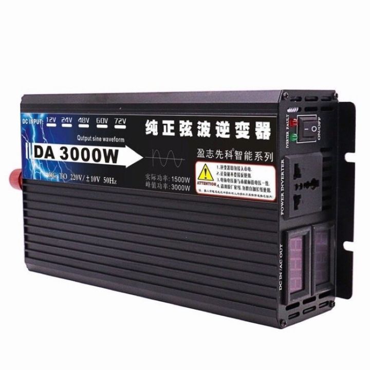 3000w-อินเวอร์เตอร์-12v-to-220v-portable-smart-power-inverter-suoer-12v-220v-ดัดแปลง-sine-wave-3000-วัตต์อินเวอร์เตอร์ไฟฟ้า
