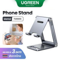 【Metal】UGREEN Phone Stand Foldable for iPhone 15 14 13 Pro Max iPhone 15 14 Plus Samsung Galaxy S23 S22 Ultra Model: 80708