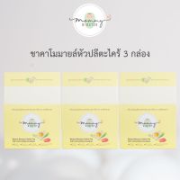 Mommy Booster ชาคาโมมายล์หัวปลี ตะไคร้ 3 กล่อง เพิ่มน้ำนม บำรุงครรภ์ กู้น้ำนม บำรุงน้ำนม