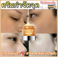 【จัดส่งวันนั้น️】Disaar ครีมหน้าขาวใส ครีมทาหน้าขาว ครีมทาผิวขาว 50ML?วิตามินซีเข้มข้น ช่วยคืนความขาวอ่อนเยาว์ ครีมไวท์เทนนิ่ง กครีมทาฝ้ากระ ไวท์เทนนิ่งครีม ไวท์เทนนิ่ง ครีมทาหน้า ครีมบำรุงผิว ครีมบำรุงผิวหน้า Vitamin Whitening Cream