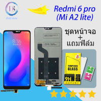 For หน้าจอ LCD และ Digitizer Full ASSEMBLY สำหรับ Xiaomi Redmi 6 Pro (Mi A2 Lite)