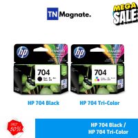 [หมึกพิมพ์อิงค์เจ็ท] HP 704 BK/CO แพคเดี่ยว (หมึกดำ หรือ หมึกสี) - 1 กล่อง #หมึกเครื่องปริ้น hp #หมึกปริ้น   #หมึกสี   #หมึกปริ้นเตอร์  #ตลับหมึก