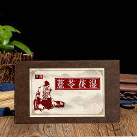 Yiling Fu ชาเปียก,ถั่วแดง,Yimi Fu Ling Tea,ชาถุง,ขายตรง SaleQianfun