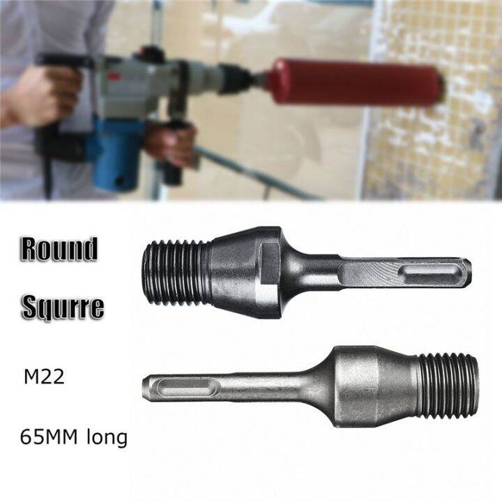 SDS Plus Arbor Adapter M22 Diamond Hole Opener Core Drill Bit Square