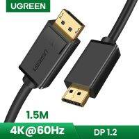 สาย Ugreen Display Port 4K 60Hz สำหรับ1.2โปรเจคเตอร์มินิไร้สาย PC 144Hz สายพอร์ตช่องแสดงผลไปยัง Displayport 1.2