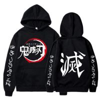 Japanese Anime Demon Slayer Hoodies Sweatshirts Men Kimetsu No Yaiba Hoody Street Harajuku Tops Pullover Hip Hop Hoodie Size XS-4XL