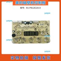 portyrm 2023 High Quality Midea Broken Machine Accessories MJ-PB12E226 Control Panel Touch Panel MJ-PB12E226-D Display Board Light Board