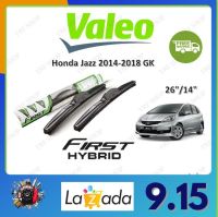 Valeo ใบปัดน้ำฝน คุณภาพสูง  Honda Jazz 2014-2018 GK ฮอนด้าแจ๊ส  จัดส่งฟรี