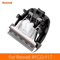 【❂Hot On Sale❂】 suanfu Rewell ใบมีดสำรอง F17ใบปะหน้าของผมผมไฟฟ้าใบมีดโกนหนวดไทเทเนียมหัวสำหรับ Rfcd-F17 Clipper Cutter