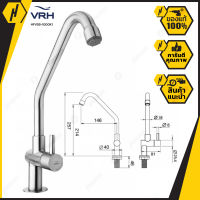 VRH HFVSB-1000K1 ก๊อกเดี่ยวอ่างซิงค์ตั้งพื้น รุ่น BONNY