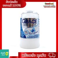 Grace Natural Deodorant  pure&amp;natural 70g.