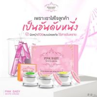 PINK BABY  White Cream ครีม พิ้ง เบบี้ เดย์ แอนด์ ไนท์ ครีม ขนาด 15 กรัม