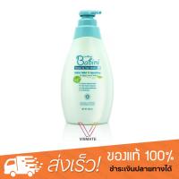 Provamed Babini Head to Toe Wash 480 ml สบู่เหลวอาบน้ำและสระผม