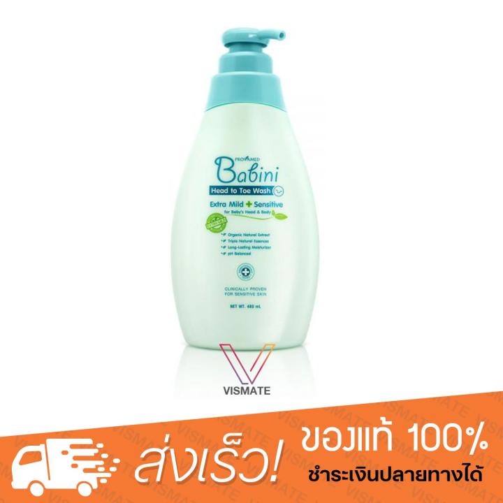 Provamed Babini Head to Toe Wash 480 ml สบู่เหลวอาบน้ำและสระผม