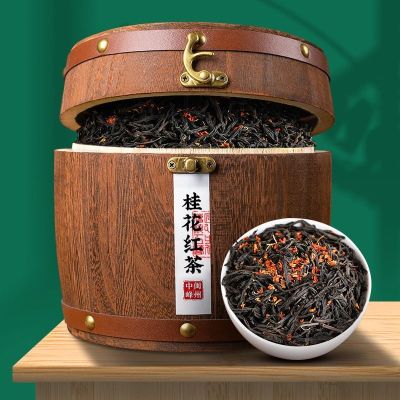 Osmanthus black tea strong-flavored Zhengshan souchong 2023 new barrel 400g