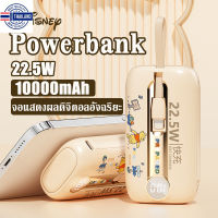 ⭐5.0 | 10000mAh Disney Powerbank mini พาวเวอร์แงค์ พาวเวอร์แงค์จิ๋ว ชาร์จเร็ว เพาเวอร์แงพกพา สินค้าใหม่เข้าสู่ตลาด