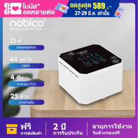 Nobico เครื่องฟอกอากาศพร้อมแผ่นกรอง Hepa และน้ำยาฆ่าเชื้อ เครื่องฟอกอากาศส่วนตัวแบบพกพา anionizer/15 ตารางเมตร