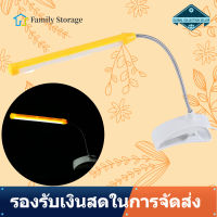 【Clearance】【ถูกๆ】USB คลิปไฟแอลอีดี LED ไฟอ่านหนังสือ Clamp โต๊ะบนเตียงการอ่านการศึกษา (สีเหลือง)