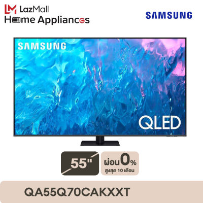 SAMSUNG QLED Smart TV (2023) 55 นิ้ว Q70C Series QA55Q70CAKXXT