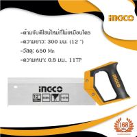 ❗️❗️ SALE ❗️❗️ INGCO HMBSB3008 เลื่อยปังตอ 12 นิ้ว รุ่น HMBSB3008 !! เลื่อย Saws ตัดไม้ มาตรฐาน เอนกประสงค์ แข็งแรง ทนทาน บริการเก็บเงินปลายทาง ราคาส่ง ราคาถูก คุณภาพดี โปรดอ่านรายละเอียดก่อนสั่ง