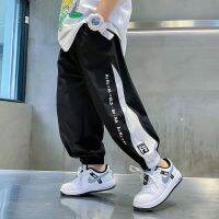 【CC】℡◎  Kids Boys Sport Pants Thin Section 2023 New Childrens Repellent Teenage Trousers 3 5 8 10 12 15Y