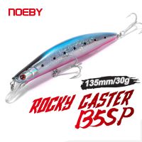 【hot】♛❐❃ Noeby Fishing Lures Suspending 135mm 30g Swimbait Wobblers Jerkbait Artificial Hard Bait for Bass Pike