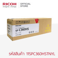 RICOH ตลับหมึกสีเหลือง ตลับใหญ่ (Yellow) สำหรับเครื่องพิมพ์รุ่น SP C360DNw / SP C360SFNw