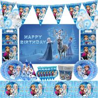 Disney Frozen Decoration Birthday Party Decor Kids Elsa Princess Disposable Tableware set Baby Shower Girl Birthday Party Supply