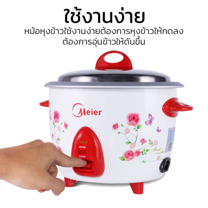 หม้อหุงข้าว-1ลิต-1-8l-หมอหุงขาวไฟฟ้า-หม้อหุงข้าว-จิว-หม้อหุงข้าวไฟฟ้า-หม้อหุงข้าวราคาถูก-ไม่ติด-ฉนวนกันความร้อน-หม้อหุงข้าวเล็ก-rice-cooker