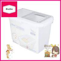 ถังข้าวสารพลาสติก 12 กก. ฝาสไลด์ KECHPLASTIC RICE STORAGE CONTAINER WITH SLIDING LID KECH 12KG WHITE **พลาดไม่ได้แล้วจ้ะแม่**