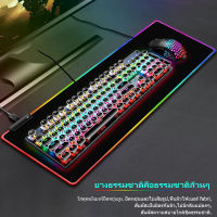 ⚡️ส่งจากไทย⚡️ RGB 7 สี แผ่นรองเมาส์เกมมิ่ง แผ่นรองเมาส์  Gaming Mousepad แผ่นรองเมาส์มีไฟ แบบยาว เเผ่นรองเมาส์