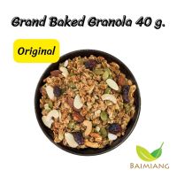 Grand Baked Granola Original 40 g. (12435)