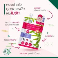 (วันหมดอายุ 01/02/24) Be&amp;Leaf Whitening Serum - บีแอนด์ลีฟ ไวท์เทนนิ่ง เซรั่ม 5 ml (ซองชมพู)