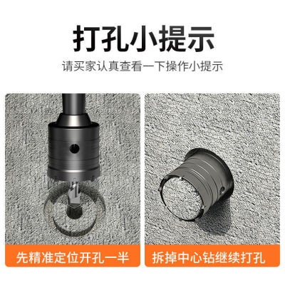 Impact Drill Electric Hammer Wall Drill Reamer Concrete Air Conditioner Installation Water Drilling Drill Dry Beating Set