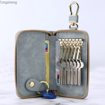 Zongsheng กระเป๋ากุญแจขนาดเล็กซิปหน้ากระเป๋ากุญแจผู้หญิง,กระเป๋าเล็กของใช้ในครัวเรือนอเนกประสงค์หรูหราน้ำหนักเบาใส่ได้เยอะ