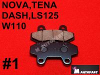 ผ้าเบรคหน้าโนวา ผ้าดีสเบรคหน้าNova,Dash,Beat,LS 125,Wave 100 ปี 2005 ผ้าเบครงานกล่อง เกรดAราคาถูกอยากให้ลอง