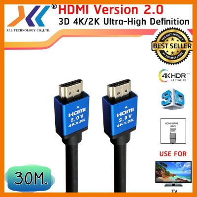 สินค้าขายดี!!! XLL สาย HDMI 2.0v UHD 4K2K High speed with Ethernet 30 เมตร ที่ชาร์จ แท็บเล็ต ไร้สาย เสียง หูฟัง เคส ลำโพง Wireless Bluetooth โทรศัพท์ USB ปลั๊ก เมาท์ HDMI สายคอมพิวเตอร์