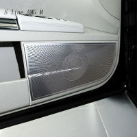 รถจัดแต่งทรงผมสำหรับ Benz S Class W221 2008-2012ลำโพงเสียงฝาครอบประตูลำโพงแผงสติกเกอร์อุปกรณ์เสริมอัตโนมัติ