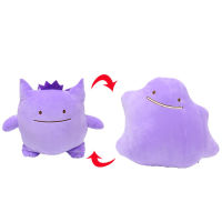 TAKARA TOMY Pokemon plush toys Ditto Pillow Cushion Transfer Pikachu Snorlax Squirtle Bulbasaur Stuffed Plush Dolls Toys Gift