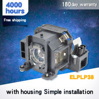 สำหรับ ELPLP38โปรเจคเตอร์โคมไฟ V13H010L38หลอดไฟพร้อมตัวเครื่องสำหรับ EMP-1715EMP-1717EX100POWERLITE 1505POWERLITE 1700