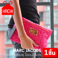 Hachi กระเป๋า MARC JACOBS กระเป๋าผ้า กระเป๋าเครื่องสำอาง อเนกประสงค์ - สีชมพู กระเป๋าเกาหลี