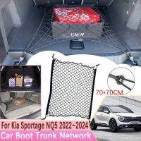 อุปกรณ์เสริมสำหรับ Kia Sportage NQ5 5ชิ้นอุปกรณ์เสริม2022 2023 2024อุปกรณ์เสริมรถยนต์บูตรถกระโปรงท้ายตาข่ายกล่องเก็บของที่เก็บคอนโซล