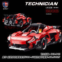 Compatible with Le high-tech series of Pull back Bugatti sports car racing boy puzzle assembling building block car toy