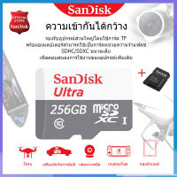 Sandisk เมมโมรี่การ์ด128gb ของแท้ เมมโมรี่การ์ด micro sd card 32gb 64gb 128gb 256gb เมมโทรศัพท์ การ์ดโทรศัพท์ เมมโมรี่การ์ด64 แมมโมรี่การ์ด เมนโมรี่การ์ด เมมโมรี่การ์ด256 สำหรับ แท็บเล็ต โทรศัพท์ กล้องรถยนต์ กล้องหน้ารถ กล้องถ่ายภา sd card 256gb ของแท้