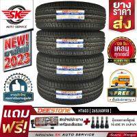 DEESTONE ยางรถยนต์ 265/60R18 (ล้อขอบ18) รุ่น HT603 4 เส้น (ล็อตใหม่ปี 2023)+ประกันอุบัติเหตุ