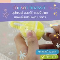 แปรงฟองน้ําทําความสะอาดจุกนมหลอก 360° แปรงทําความสะอาดขวดนม หัวฉีดกาน้ําชา แบบหมุนได้